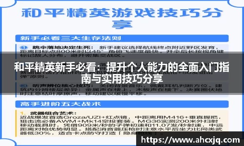 JJB竞技宝app下载