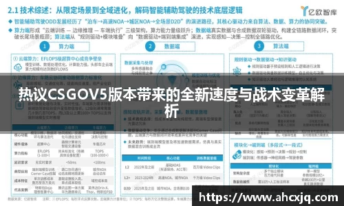 竞技宝官方app下载